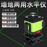 Горизонтальный 16 -линейный 4D Зеленый свет Количество зеленых светильников с высоким уровнем автоматической автоматической автоматической линии кирпичная кирпичная кирпичная наклейка