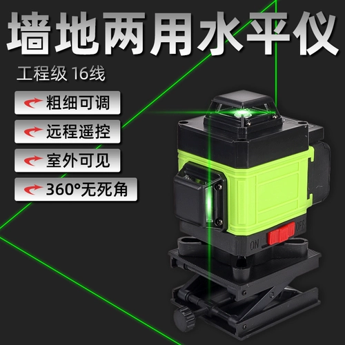 Горизонтальный 16 -линейный 4D Зеленый свет Количество зеленых светильников с высоким уровнем автоматической автоматической автоматической линии кирпичная кирпичная кирпичная наклейка
