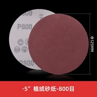 125mm-800#