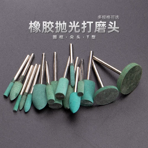 Резиновое кунжутное масло, металлический ткань для полировки, пуля, эластичный поролоновый ластик