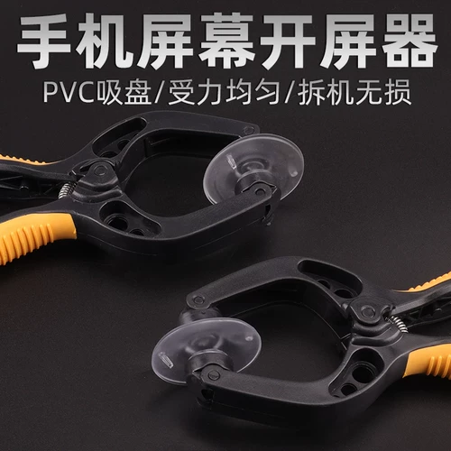 Apple, мобильный телефон, комплект, экран, мощный набор инструментов