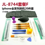 Apple, набор инструментов *S *S, мобильный телефон для ремонта, отвертка, iphone