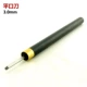 3.0mm