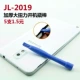 JL-2019