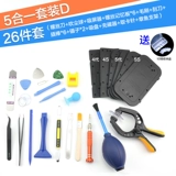 Apple, мобильный телефон для ремонта, отвертка, 1, T5, T6