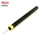 0.2mm