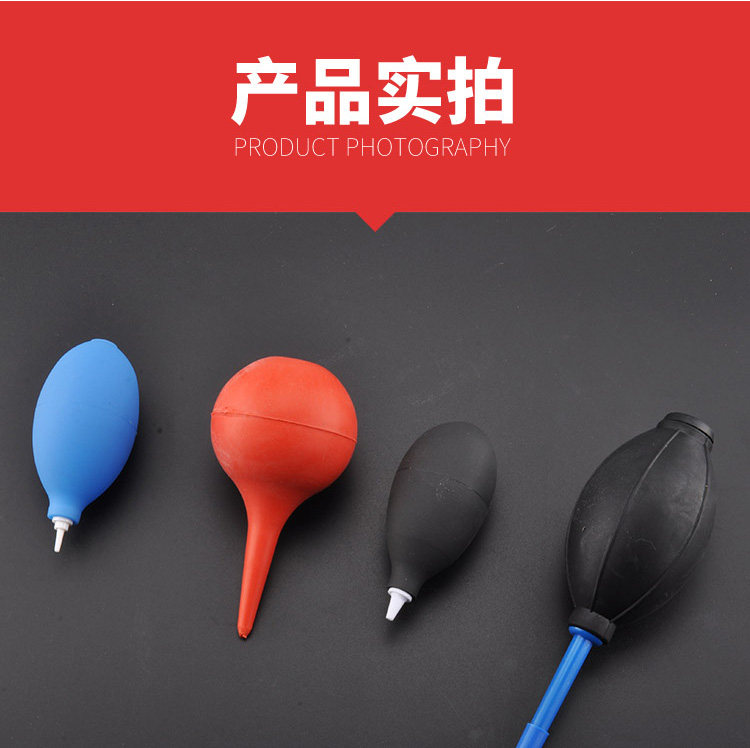 皮老虎强力气吹 多肉气吹子 单反气吹清洁工具高压除尘吹尘球-阿里巴巴