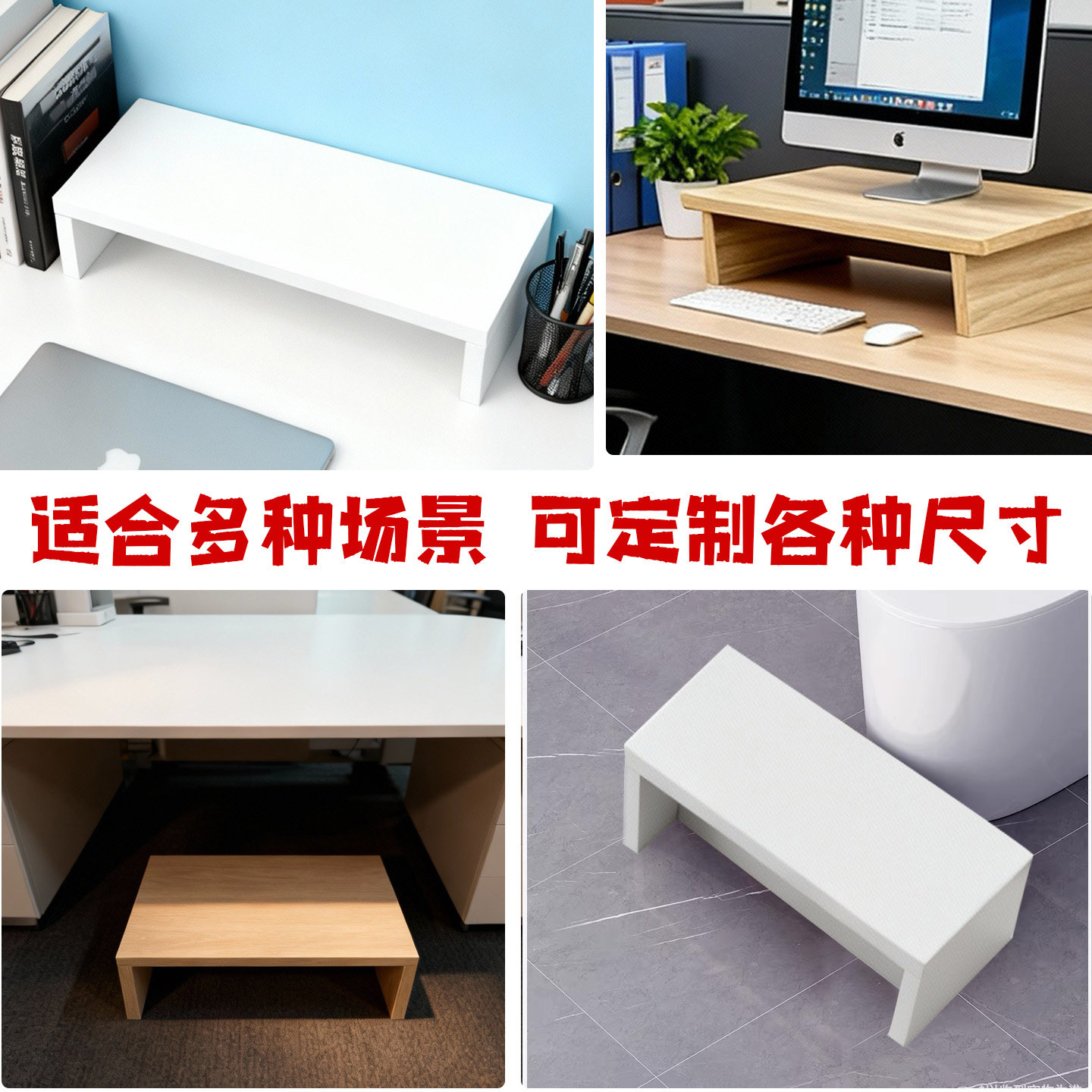 办公室脚踏板桌下脚凳有哪些好选择？2026年最新推荐！