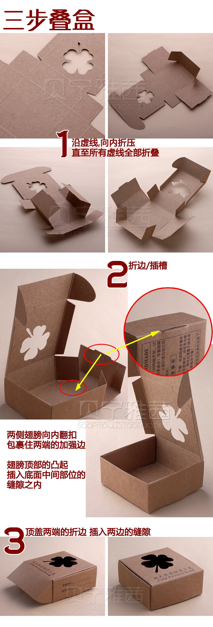 Cowhide Carton-9