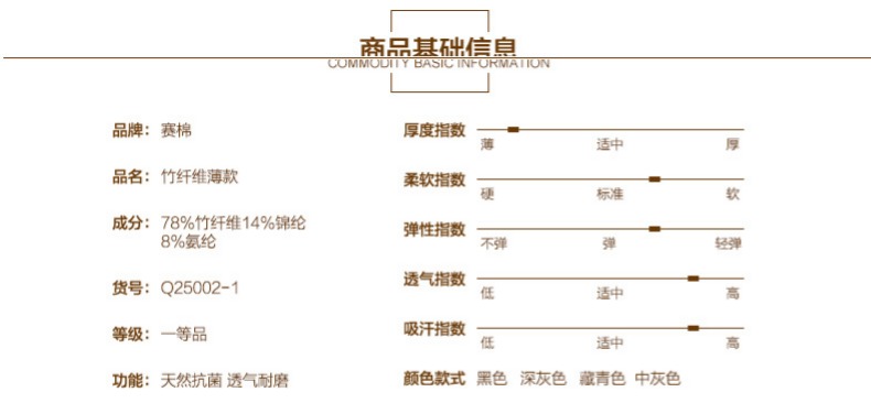 5 cặp sợi tre kháng khuẩn và khử mùi mùa xuân và mùa hè người đàn ông siêu mỏng của ống phù hợp với vớ quý ông nam vớ kinh doanh