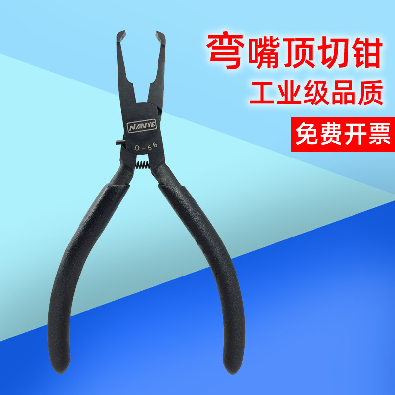 D56 D36 Cutting Cutting Model PC Electronic Alien Clip Zip Clamp Clamp is easy to treat special angles