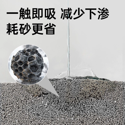 Honeycare Good Life Home Натуральная руда частицы кошка мусор мелкие частицы предпочтительные руды активированный углерод бентонит