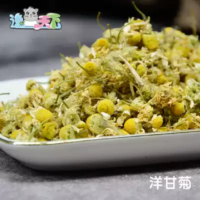 (28 choose 4) ChinChin rabbit guinea pig hamster chamomile transureus vitamin vitamin anti-biting hair 20g