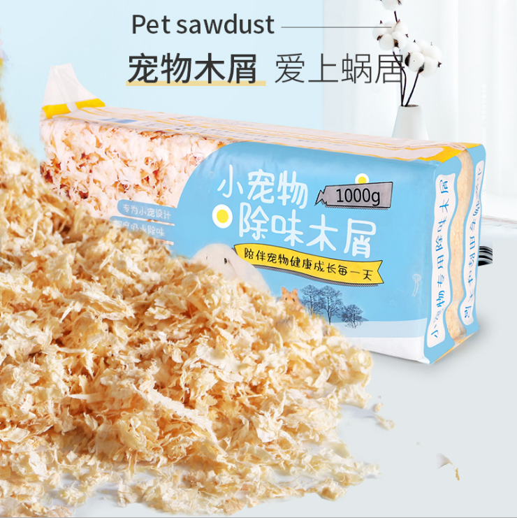Buy three delivery one (69 homes) Long cat bunny hamster Dutch pig cushion stock wood chipping sawdust 500 gr 1KG