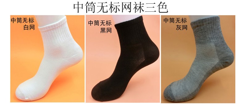 Vớ thể thao nam nhà sản xuất bán buôn mùa thu và mùa đông dày chân vớ tắm trong ống mùa xuân và mùa hè mỏng phần vớ polyester ống ngắn bít tất
