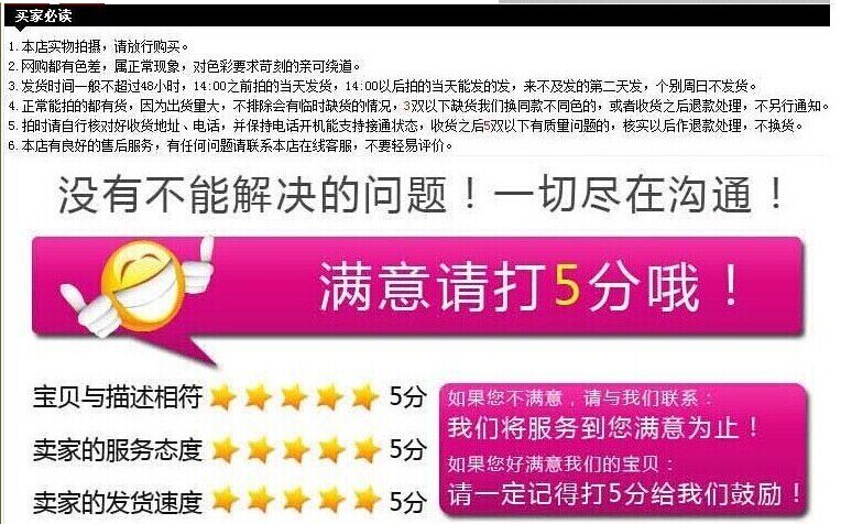 Chaussettes - collants 12345BUY - Ref 770697 Image 37