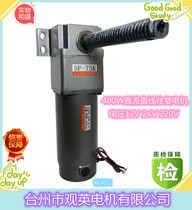 View Mile 400W DC Straight to-back motor with carbon brush horizontal vertical lifting deceleration motor 12V24V220V