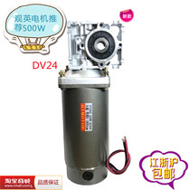 500W vertical miniature with brushed permanent magnet DC turbo worm gear speed reduction motor 12V24V220V motor