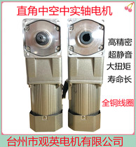 View British Miniature Small 60W Hollow Medium Solid 90 ° Angle AC Throttle Constant Speed Motor Three Phase 380V motors