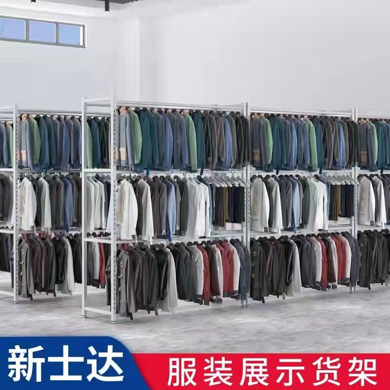 Clothing Factory Shelving Clothing Store Shelves Clothing Display Hung Clothes Hanger Clothesline Display Shelf Warehousing Shelves