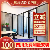 Sichuan Office Aluminum Alloy Glass High Partition Wall Double Steel Chemical Soundproof Transparent Frosted Built-in Louvre