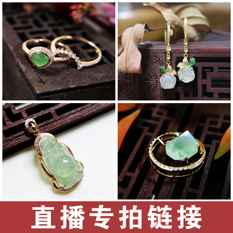 Core Emerald jewelry Burma natural a jade jade jade high - end boutique men and women pendant ring necklace