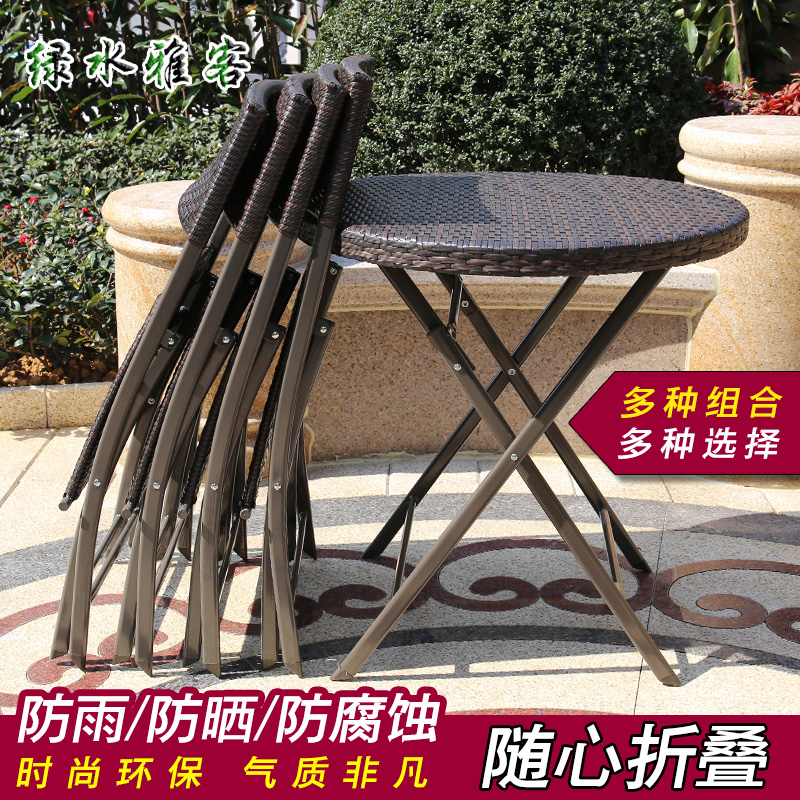 Table and chair Leisure and comfortable Outdoor folding balcony Woven rattan park combination set Garden Beach small coffee table Round table and chair