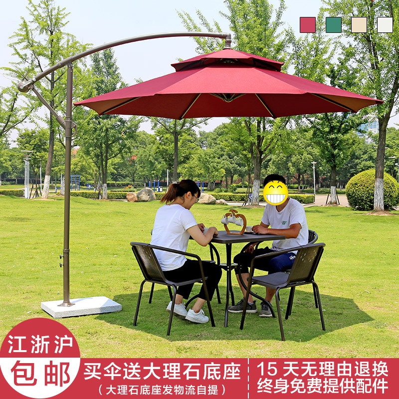 Outdoor Parasols, Courtyard Security Guard Booths, Parasols for Events, Advertising Sunshades, Banana Umbrellas, Cafe Parasols