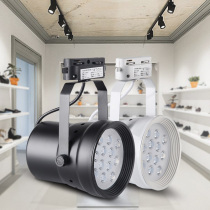 Tianw Oulaihua led spotlight strip surface mounted rail slide track light track clothing store 12