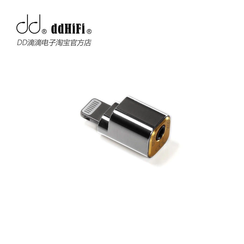 DD ddHiFi TC25i apple lightning connector Lightning to 2 5mm earphone adapter
