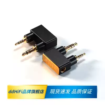 DD ddHiFi DJ44K Avery and AK player dedicated 4 4 headphone adapter 4 4 to 2 5mm