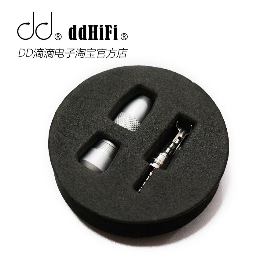 DdHiFi 2 5 Balanced Plug Segmented Brass Plated Shell Rhodium Plated Gold Plated Earphone Wire DIY Hot Selling