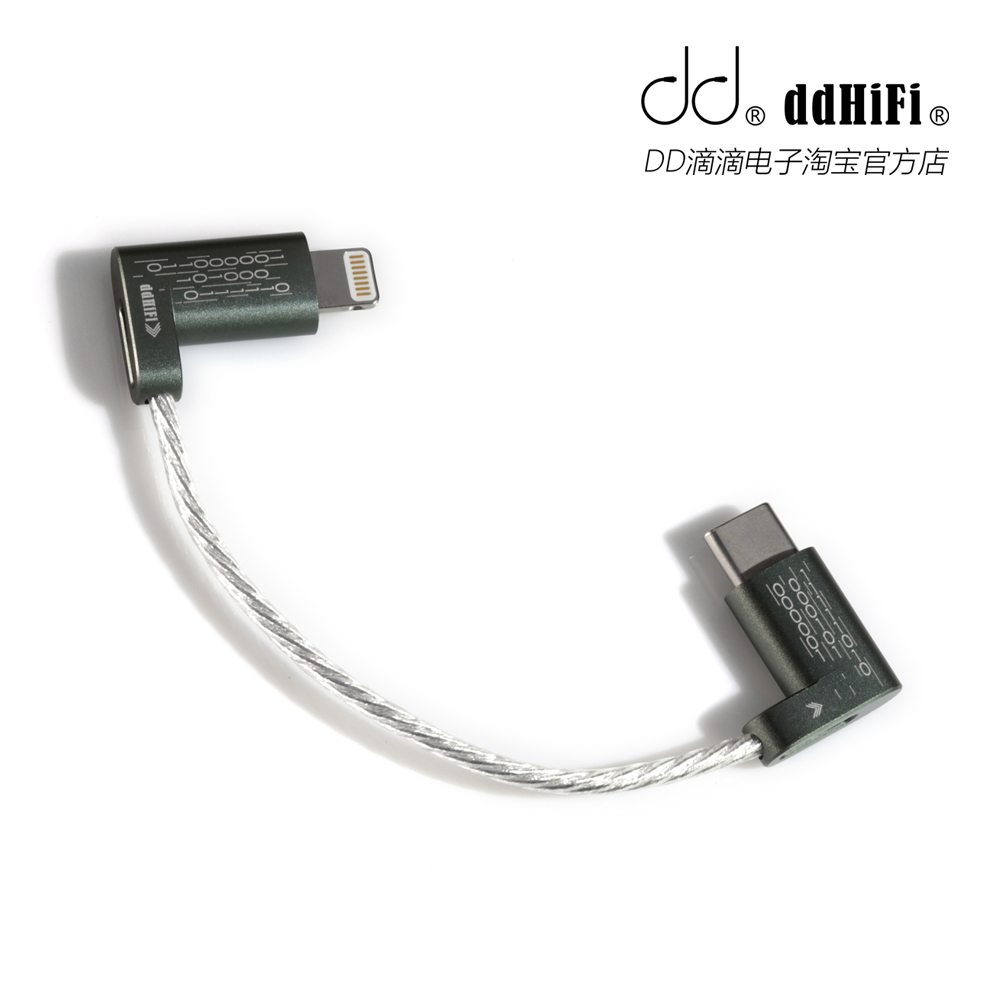 DdHiFi MFi06 apple lightningOTG TypeC straight head decoding upgrade line iOS to USB