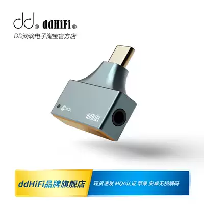 ddHiFi TC35 Pro (Mountain) MQA Android Lightning to 3 5 Headphone Decoder