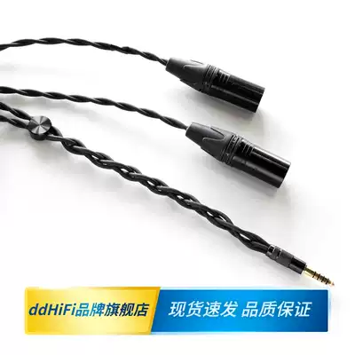 ddHiFi manual line DIY-XLR44A active speaker power amplifier line 4 4 balance interface speaker XLR input