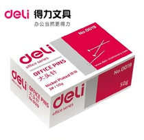 Deli 0019 pin financial office supplies pin 50g box binding supplies No. 3 26mm nickel plated