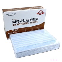 UFIDA KZJ101 account book printing paper A4 general ledger detailed account) Xima SJ121011 account paper 297*210