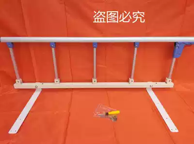 Nursing bed guardrail children anti-fall elderly auxiliary bed railing handrail bed fence folding dormitory bed put away