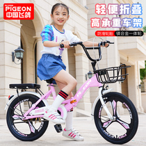 Feige folding bicycle for children middle and large children primary school girls 6-14 years old bicycle 18-20-22 inch bicycle