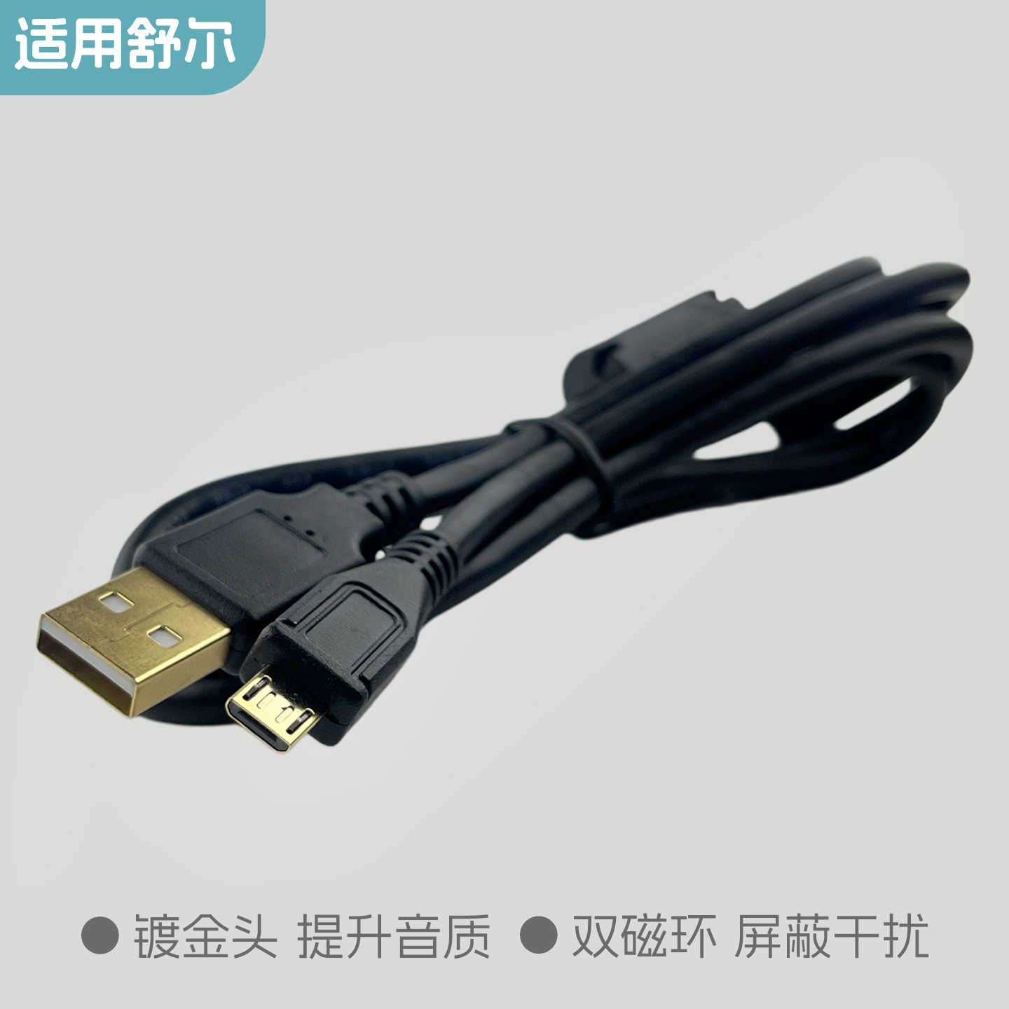 usb电容麦克风线- Top 50件usb电容麦克风线- 2026年9月更新- 淘宝