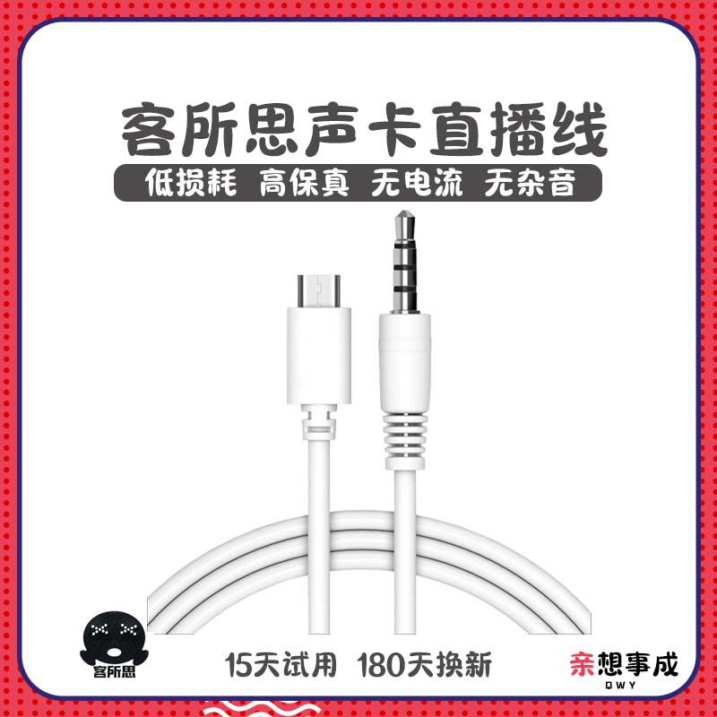 Guest's Sonic Card connecting KX6 KX6 FX5S K10 K10 version KX4 for polar version FX3 PD50 mobile phone accompaniment