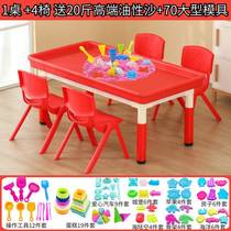 Lifting rectangular plastic space sand table detachable baby toy building blocks table and chair set