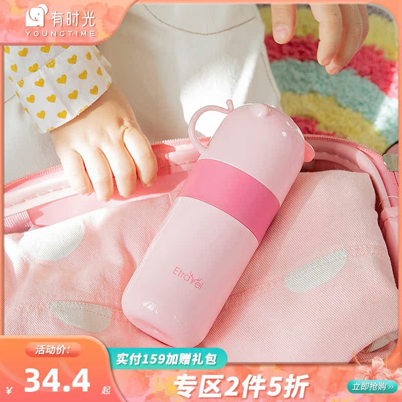 Children's wash cup portable sub-bottle storage bag out travel supplies artifact travel pack wash kit