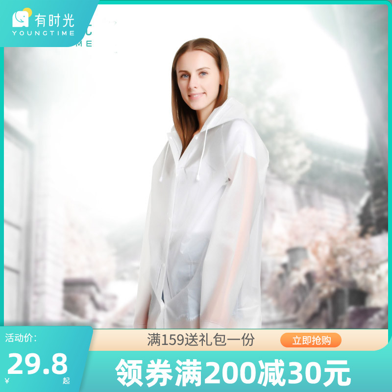 Travel white EVA raincoat raincoat Men and women travel adult outdoor mountaineering hiking transparent frosted rain jacket
