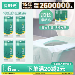 Disposable toilet mat medical grade full coverage travel paste toilet portable women's toilet cover toilet paper