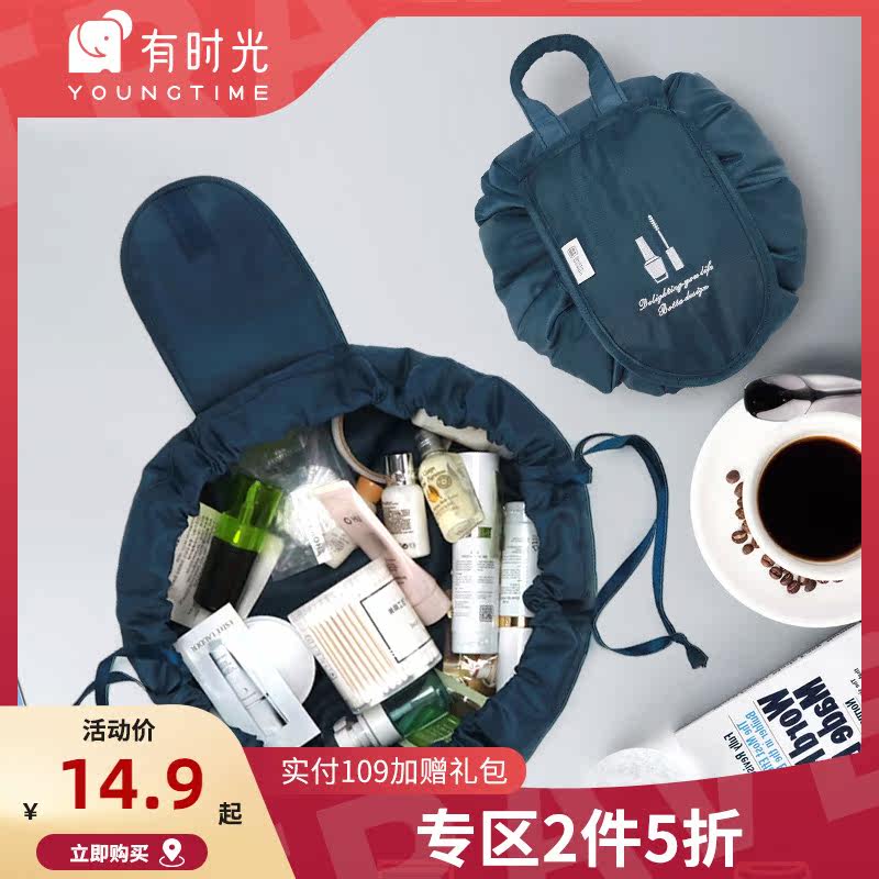 Lazy drawstring makeup bag women's large capacity cosmetics storage bag travel portable wash bag wash bag wash bag