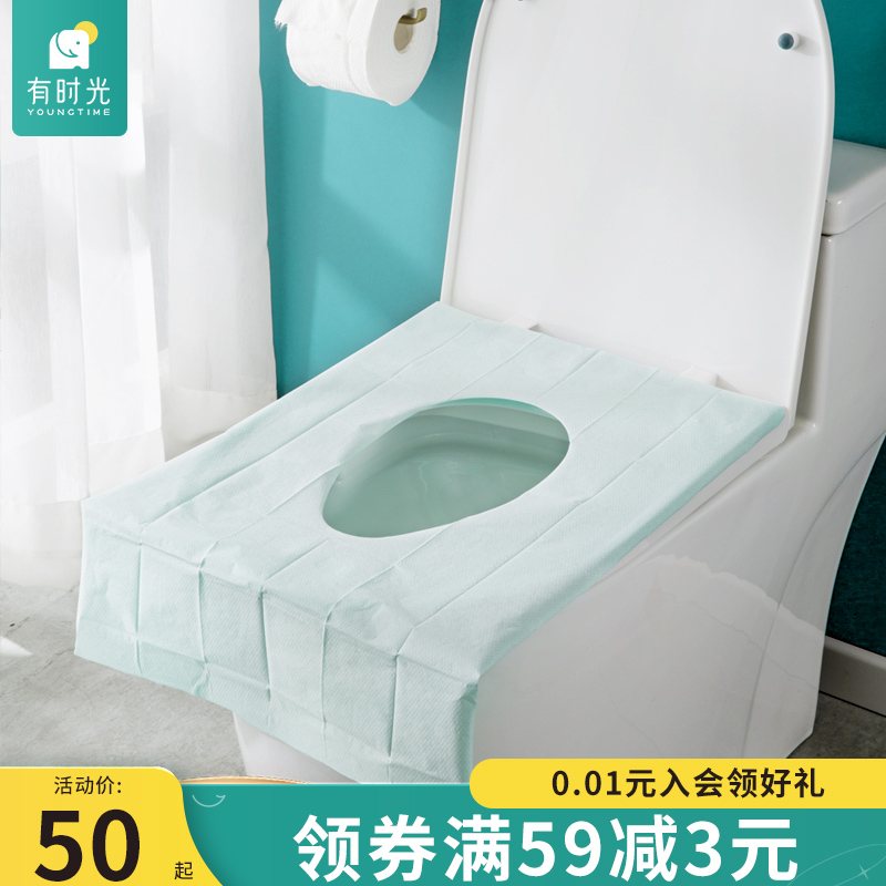 (Bulk Pack) Disposable Toilet Mat Toilet Portable Maternity Confinement Hotel Travel Essential Cushion Paper