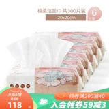 Одноразовые влажные салфетки для умывания для домашнего использования, портативное полотенце, очищающее молочко