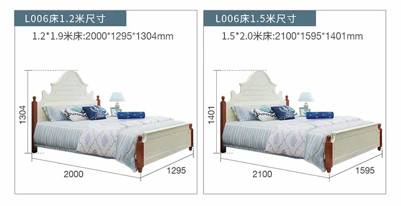 L006 BED_31.JPG