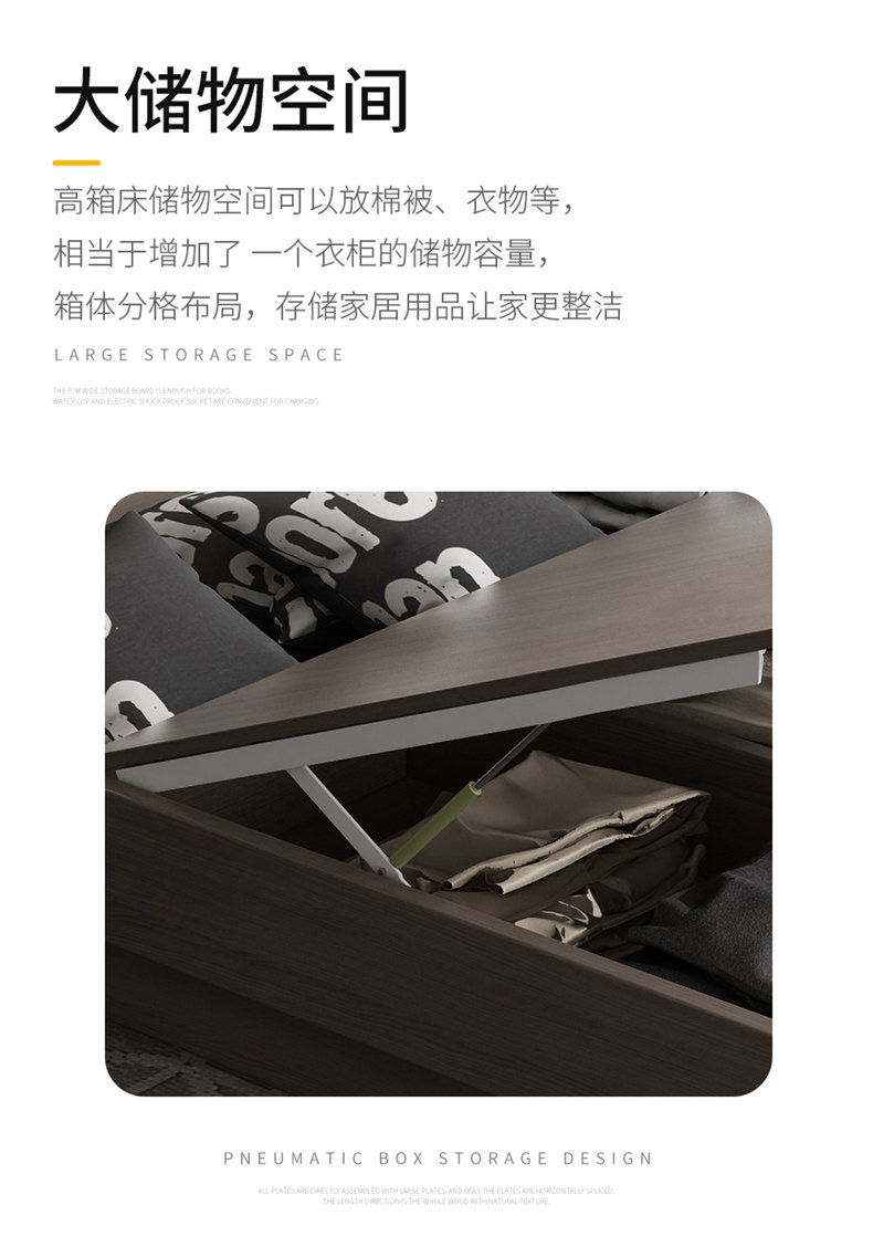 BX601#Подробная информация о кровати page_18.jpg